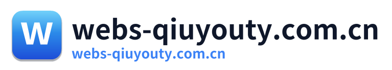 webs-qiuyouty.com.cn Logo